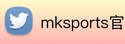 mksports官方app官网入口 Logo